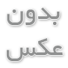 معرفی انواع صفحه سنگ